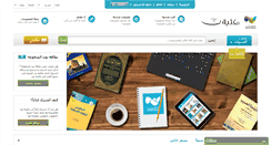 Desktop Screenshot of nooonbooks.com