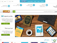 Tablet Screenshot of nooonbooks.com